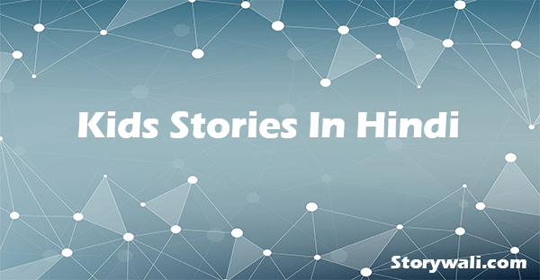 kids-stories-in-hindi
