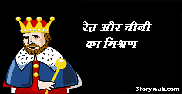 hindi-story-akbar-birbal