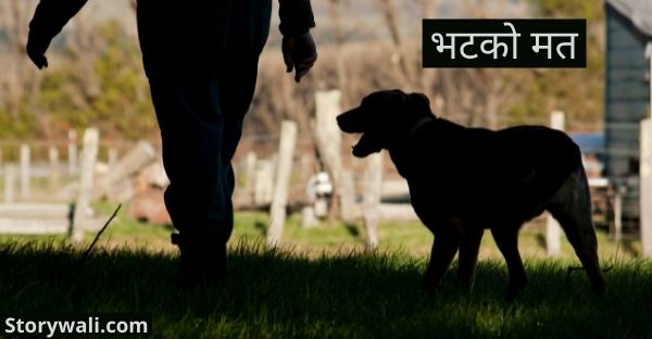 very-small-story-in-hindi