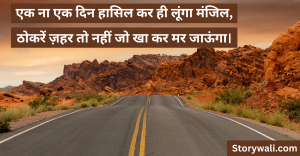 Destination