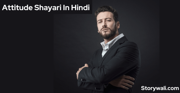 attitude-shayari-in-hindi
