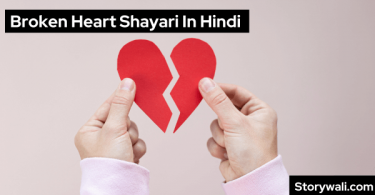 broken-heart-shayari-in-hindi