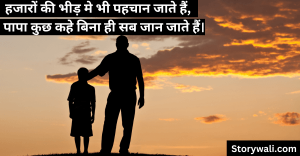 dad-knows-everything