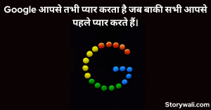digital-marketing-quote-in-hindi-2