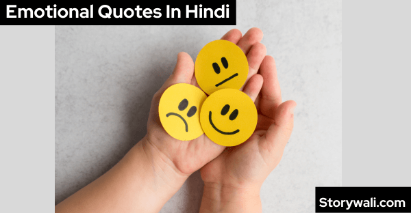 emotional-quotes-in-hindi