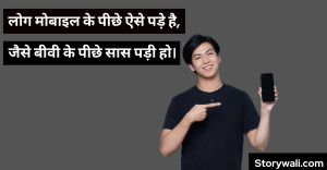 funny-shayari-in-hindi-1