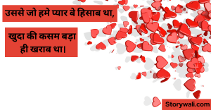 funny-shayari-in-hindi-3
