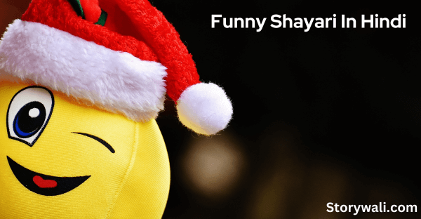 funny-shayari-in-hindi