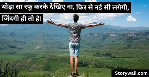 gulzar-shayari-in-hindi-2