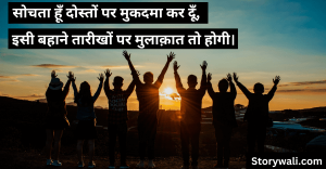 gulzar-shayari-in-hindi-4