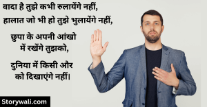 hindi-shayari