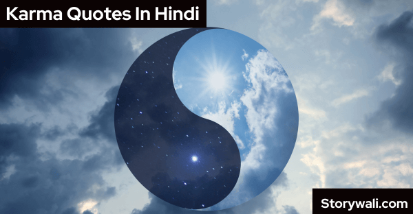 karma-quotes-in-hindi