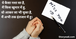 miss-you