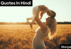 mom-quotes-in-hindi