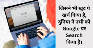 motivational-quote-in-hindi
