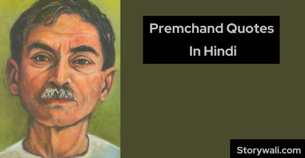 premchand-quotes-in-hindi