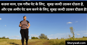 quote-for-life-reality