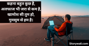 quote-in-hindi