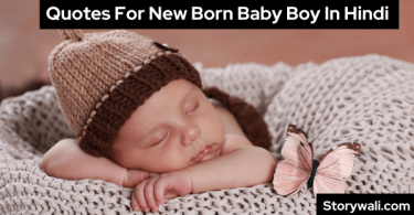quotes-for-new-born-baby-boy-in-hindi