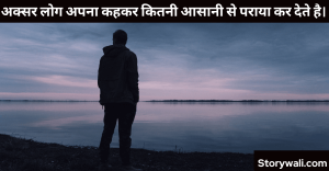 sad-shayari