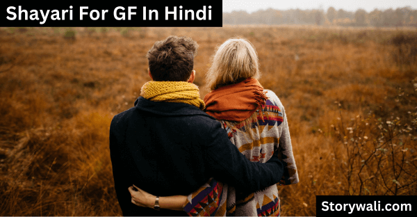 shayari-for-gf-in-hindi