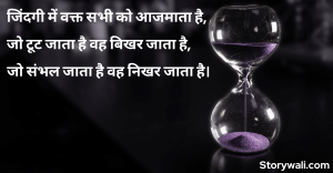 top-shayari-in-hindi-2