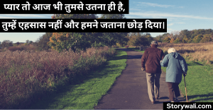 very-heart-touching-shayari-in-hindi-2