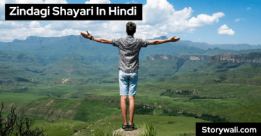 zindagi-shayari-in-hindi