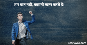 1-line-shayari-in-hindi-2