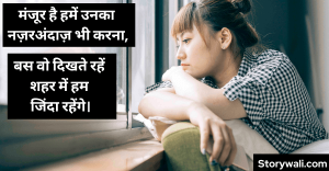 IGNORE