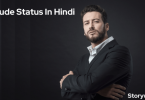 attitude-status-in-hindi