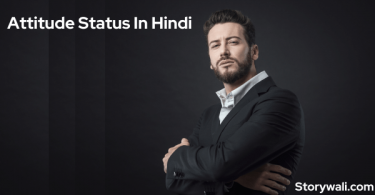 attitude-status-in-hindi