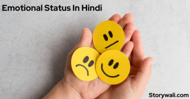 emotional-status-in-hindi
