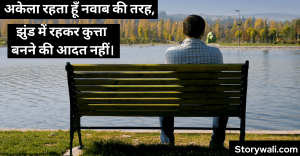 gangster-shayari-in-hindi-1