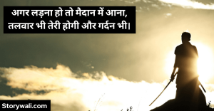 gangster-shayari-in-hindi-2