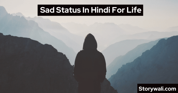 sad-status-in-hindi-for-life