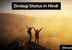 zindagi-status-in-hindi