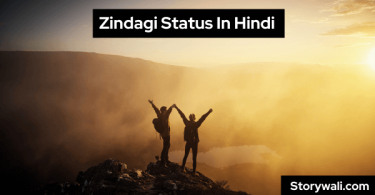zindagi-status-in-hindi
